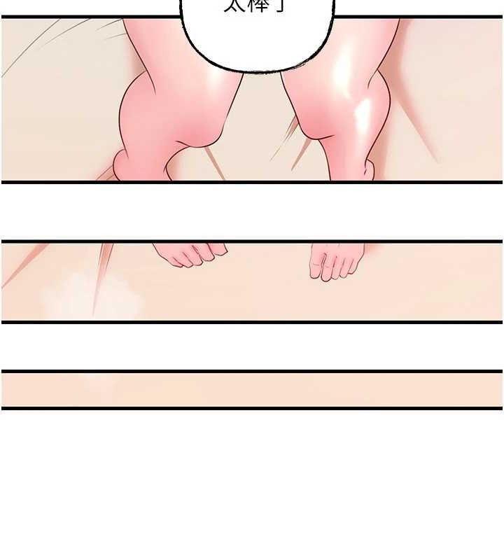 岳母为何那样
