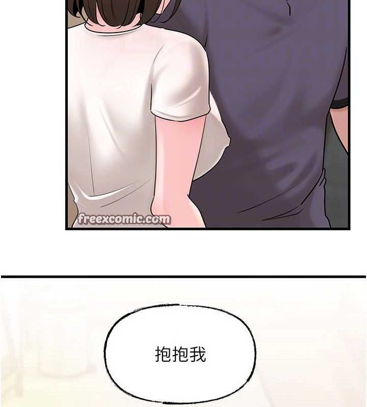 岳母为何那样