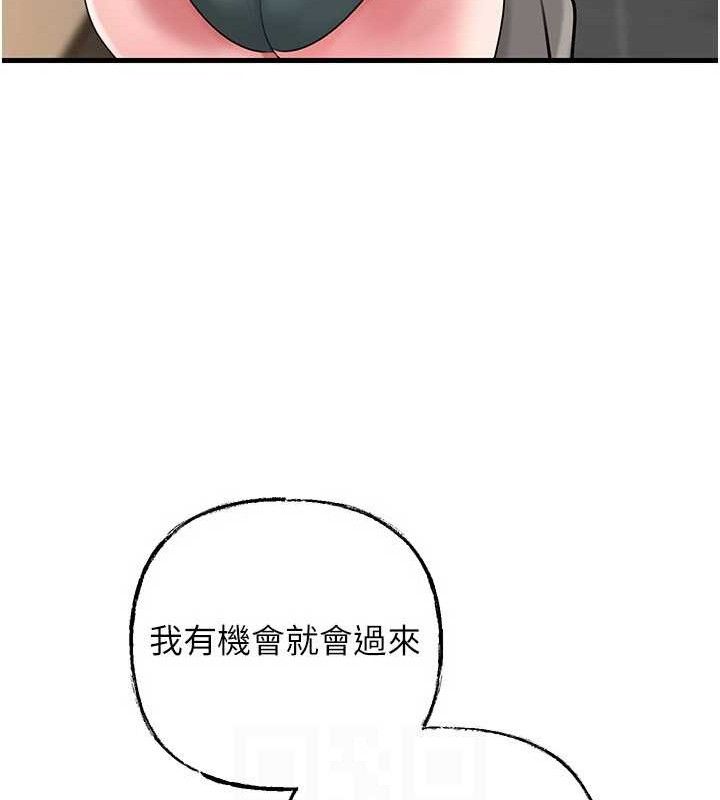 岳母为何那样
