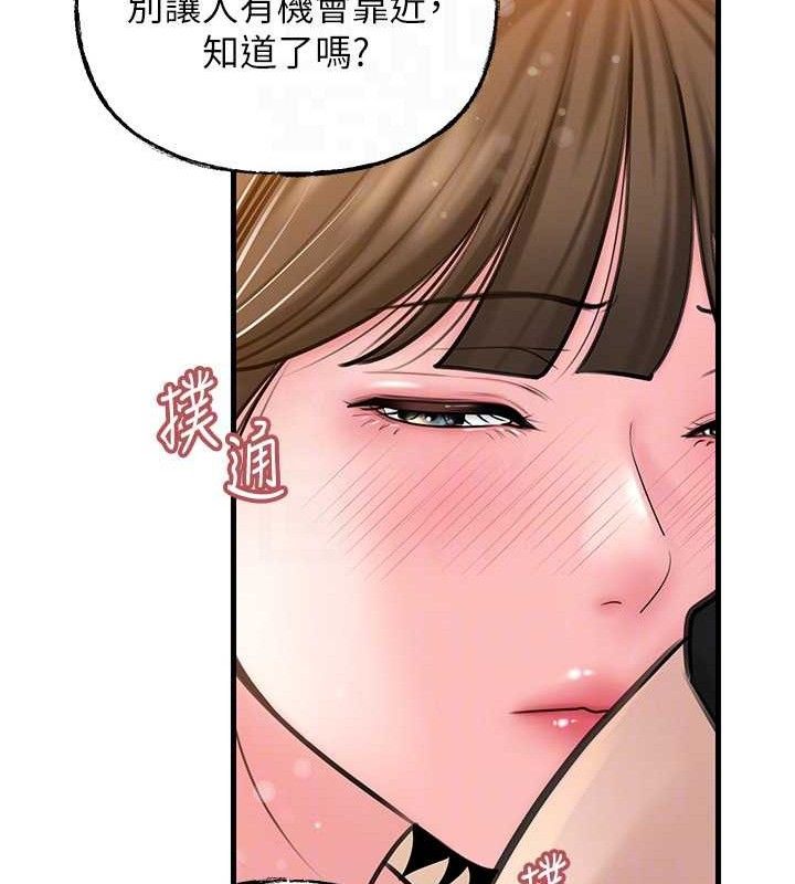 岳母为何那样