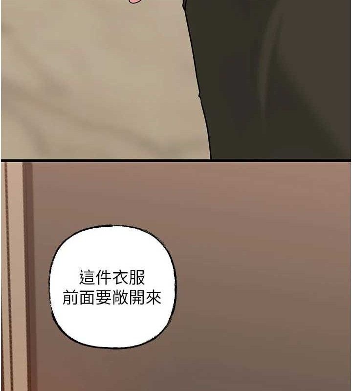 岳母为何那样