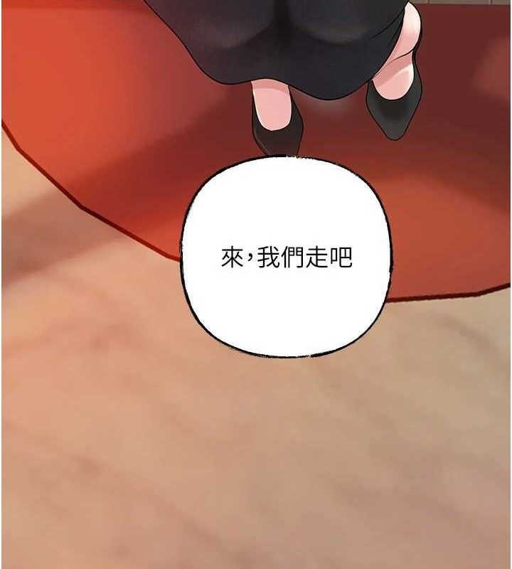 岳母为何那样
