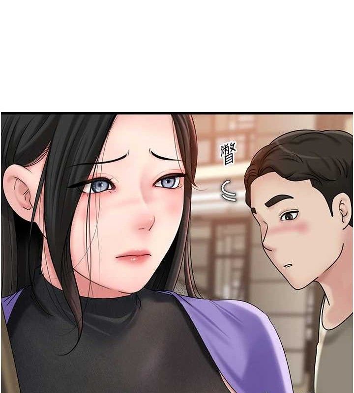 岳母为何那样