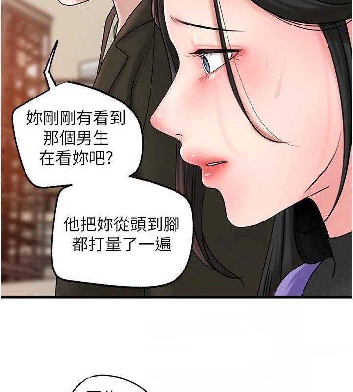 岳母为何那样