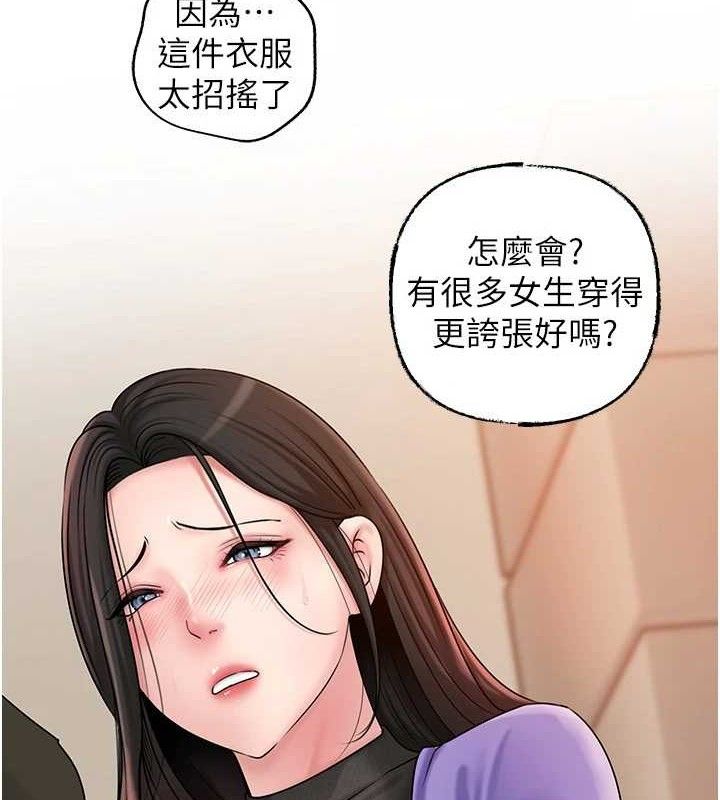 岳母为何那样