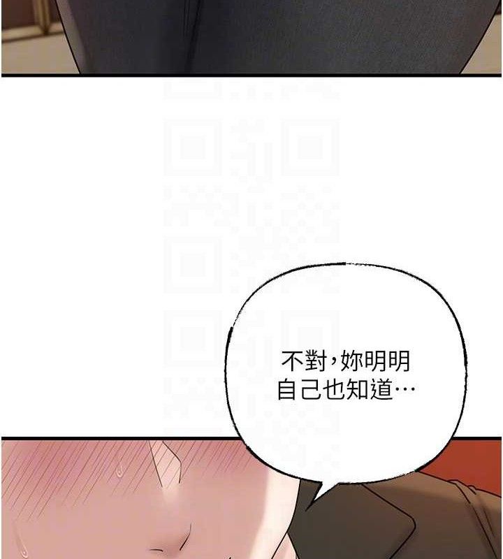 岳母为何那样