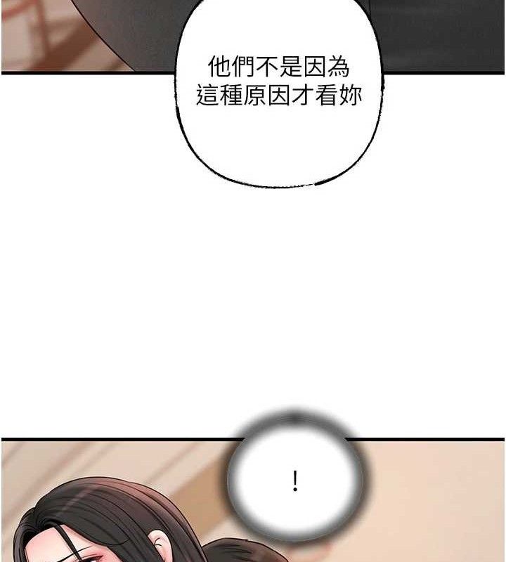岳母为何那样
