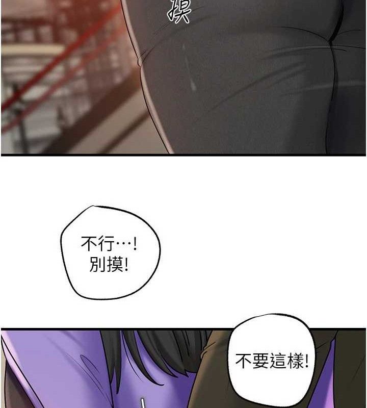 岳母为何那样