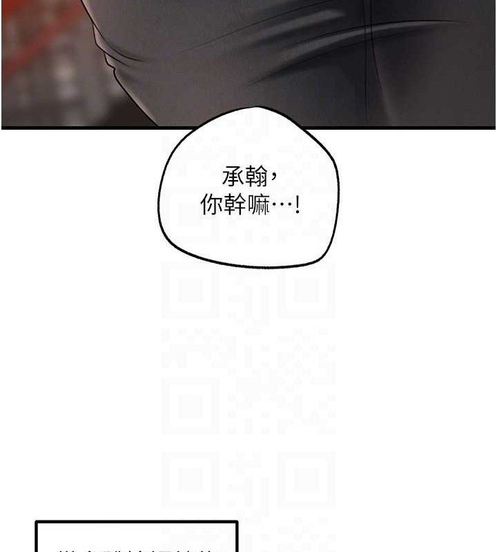 岳母为何那样