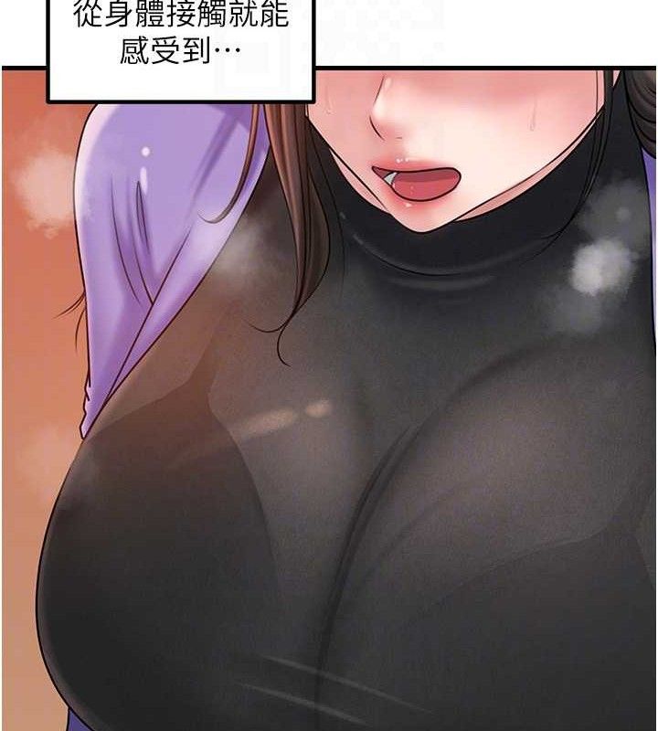 岳母为何那样