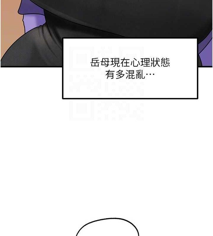 岳母为何那样