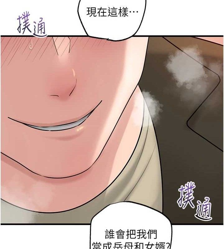 岳母为何那样