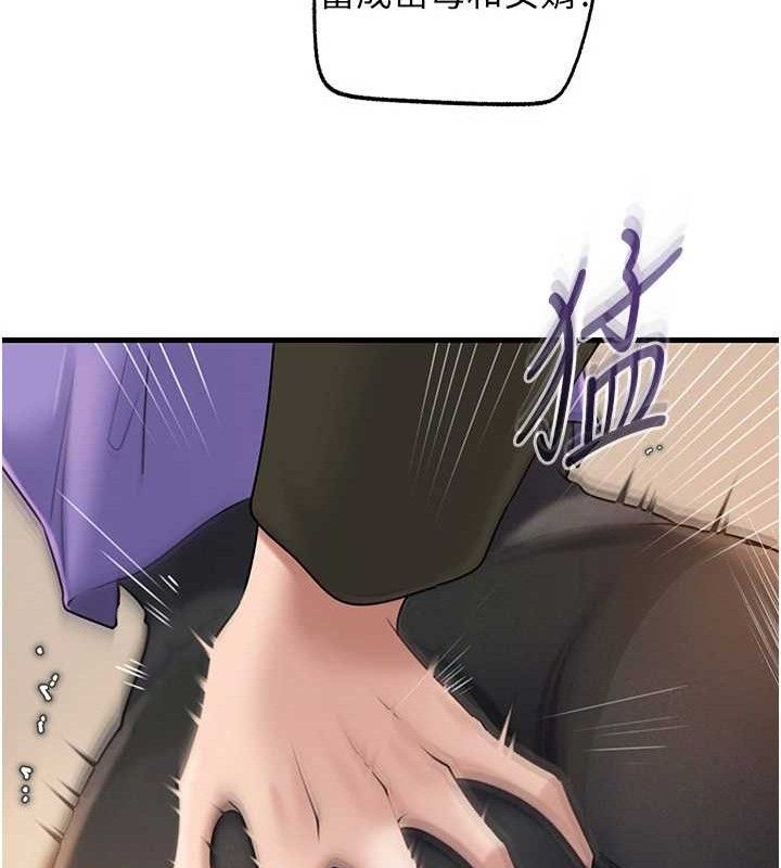 岳母为何那样