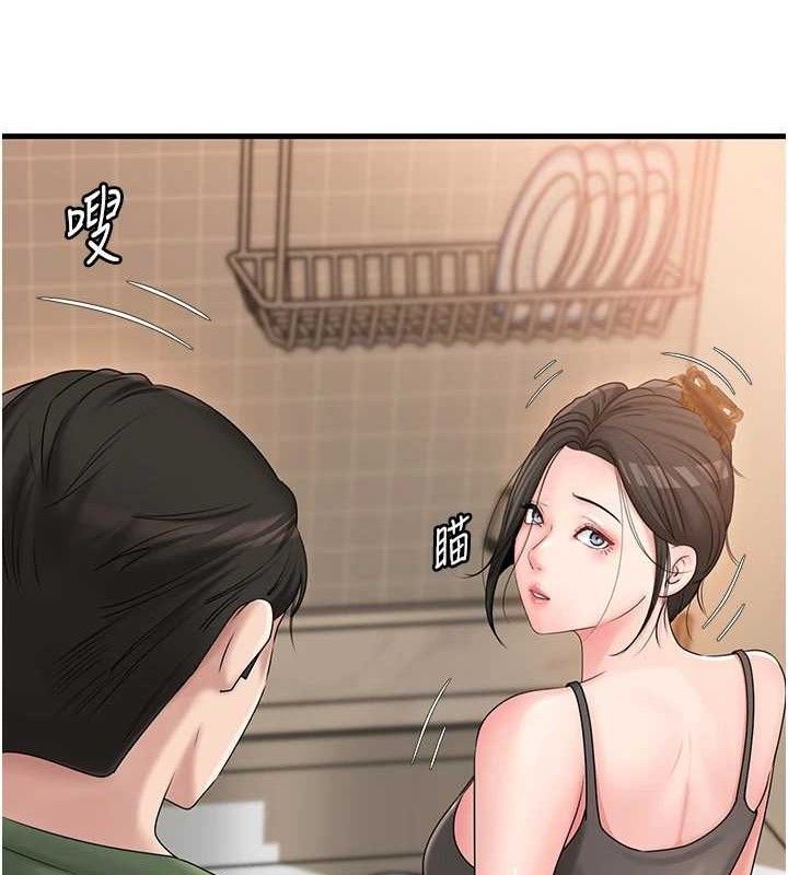 岳母为何那样