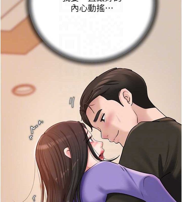 岳母为何那样