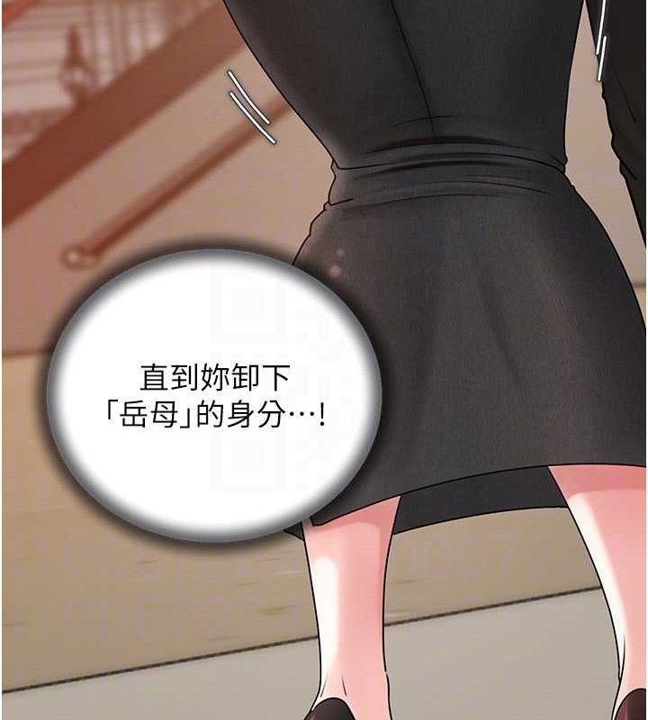 岳母为何那样