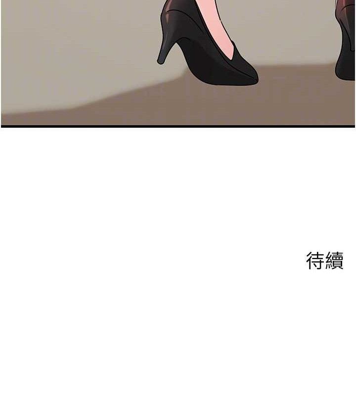 岳母为何那样