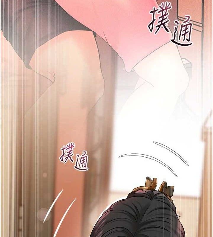 岳母为何那样