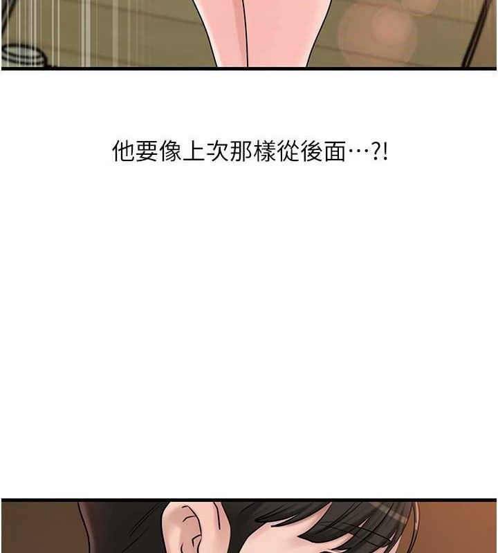 岳母为何那样