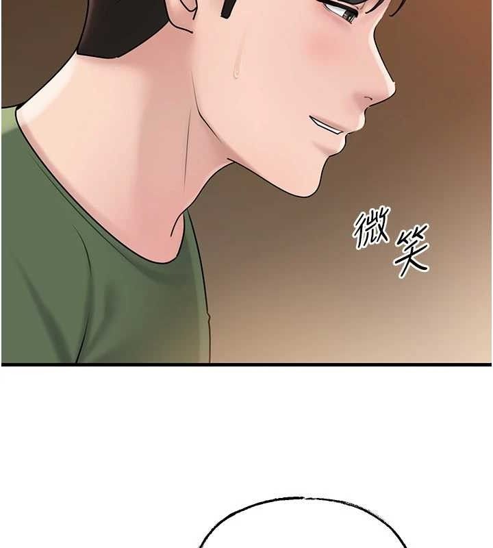 岳母为何那样