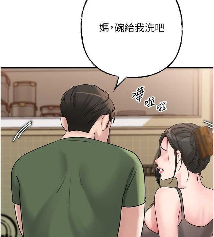 岳母为何那样