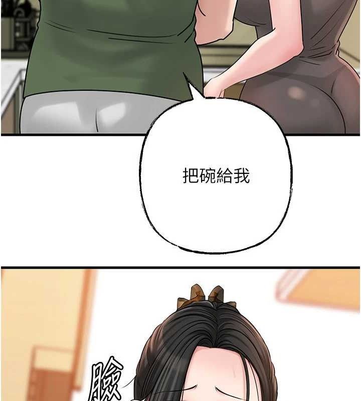 岳母为何那样