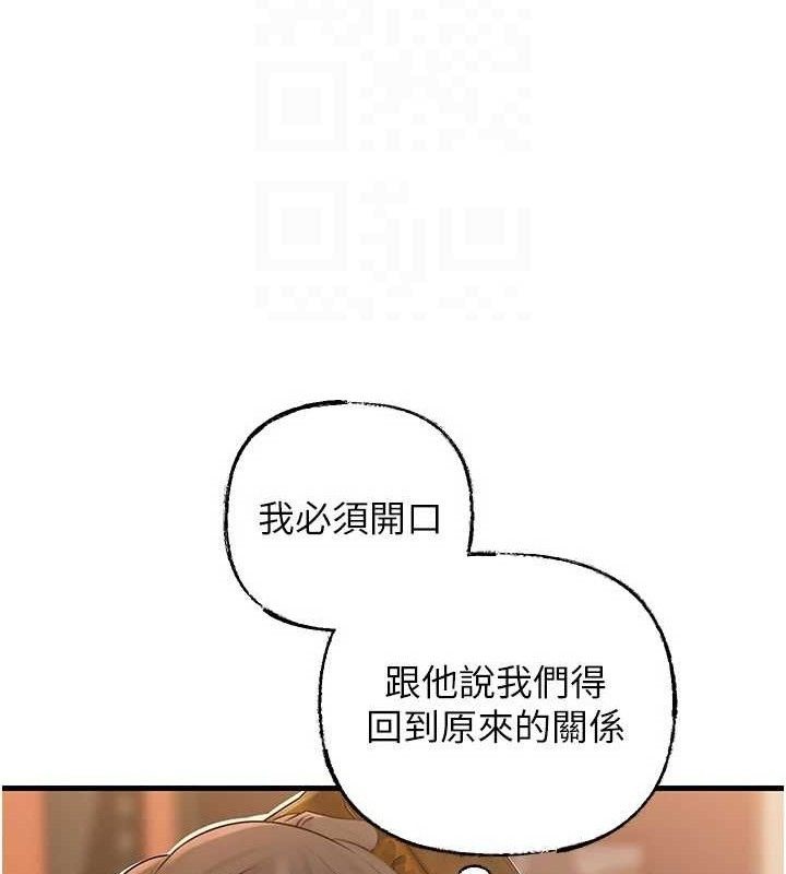 岳母为何那样