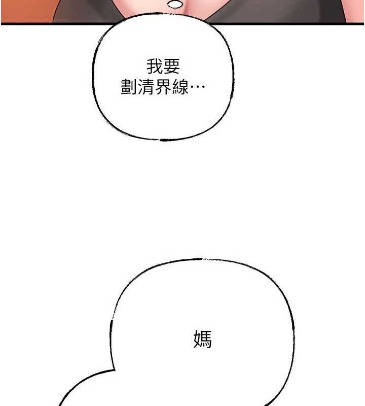 岳母为何那样