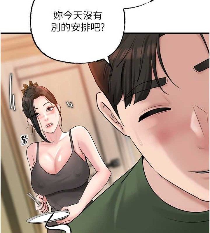 岳母为何那样