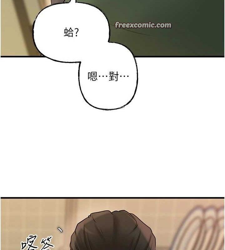岳母为何那样
