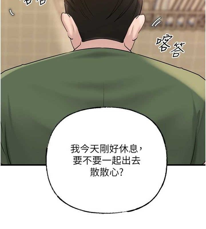 岳母为何那样