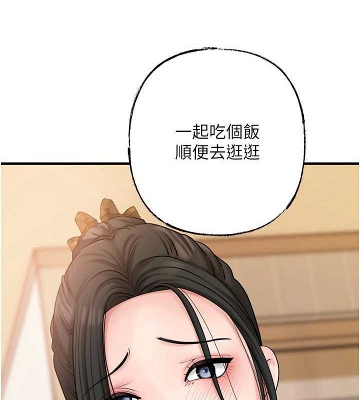 岳母为何那样