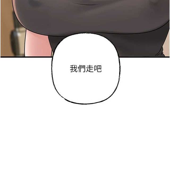 岳母为何那样