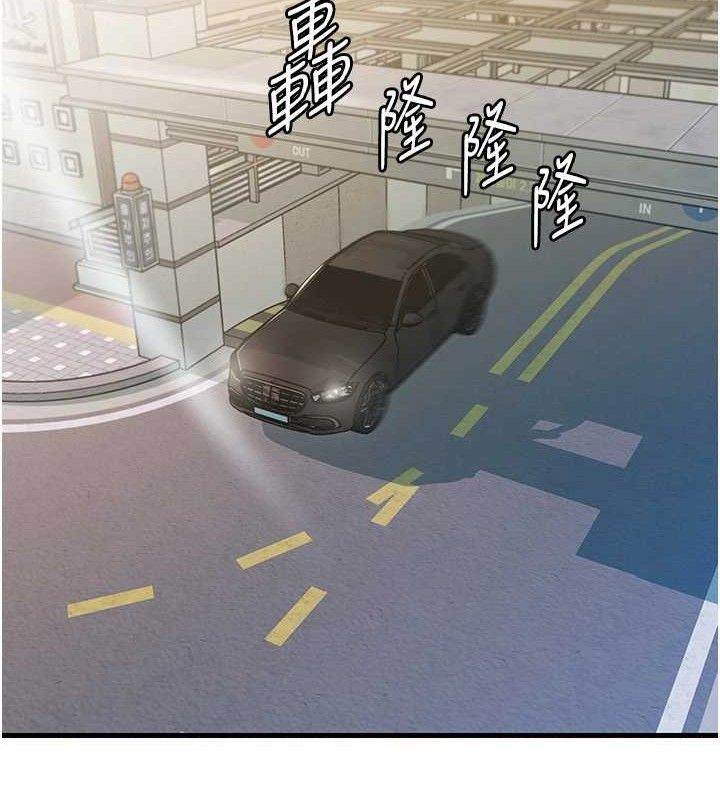岳母为何那样