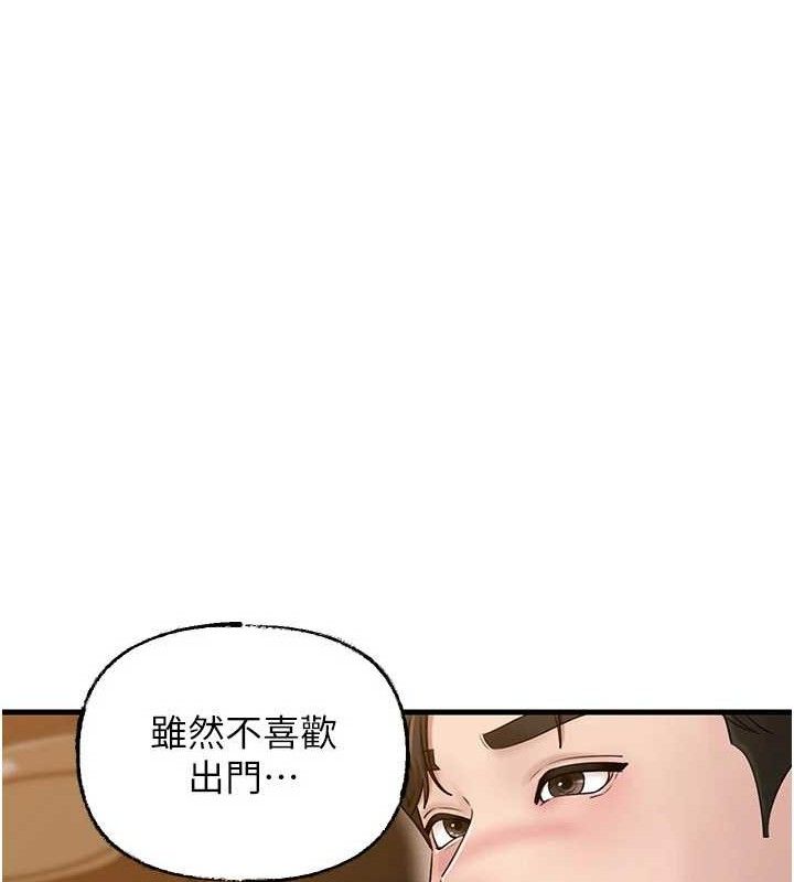 岳母为何那样