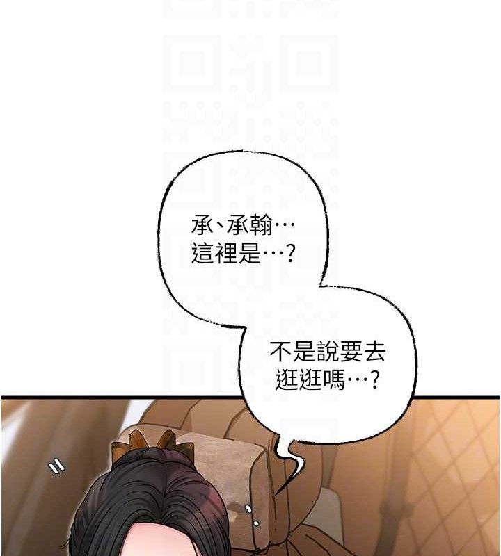 岳母为何那样