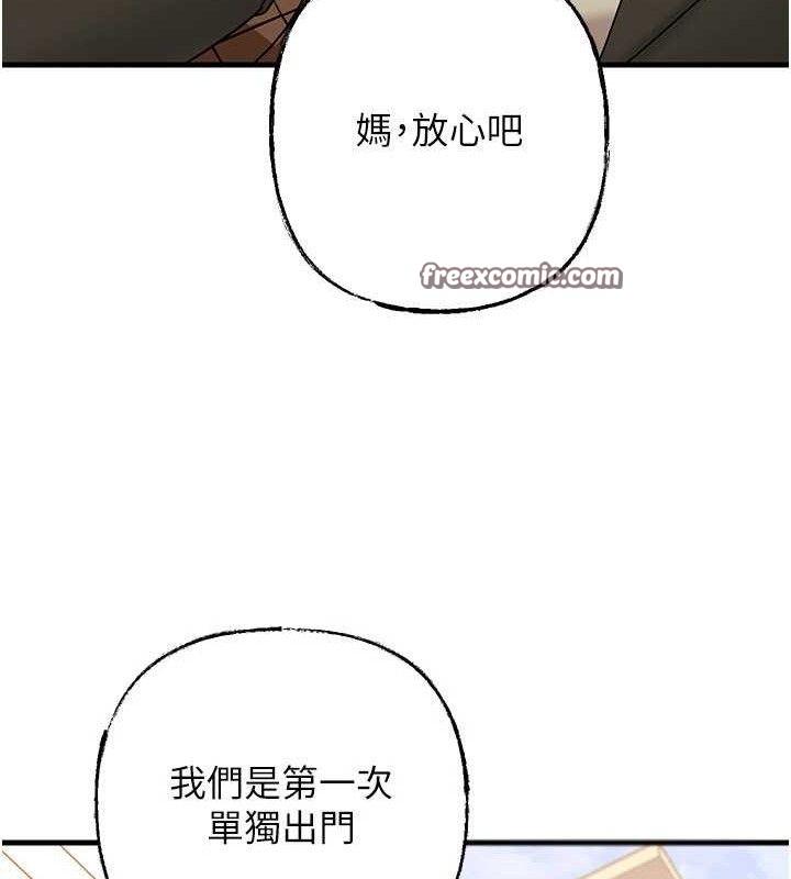 岳母为何那样