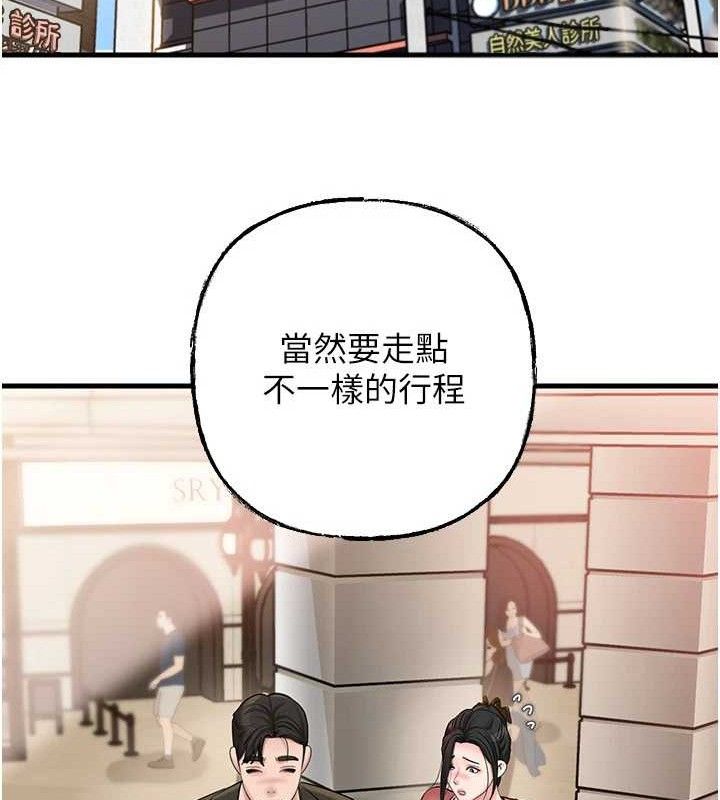 岳母为何那样