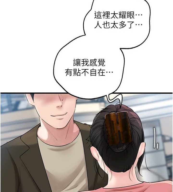岳母为何那样