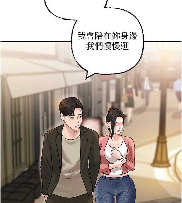 岳母为何那样