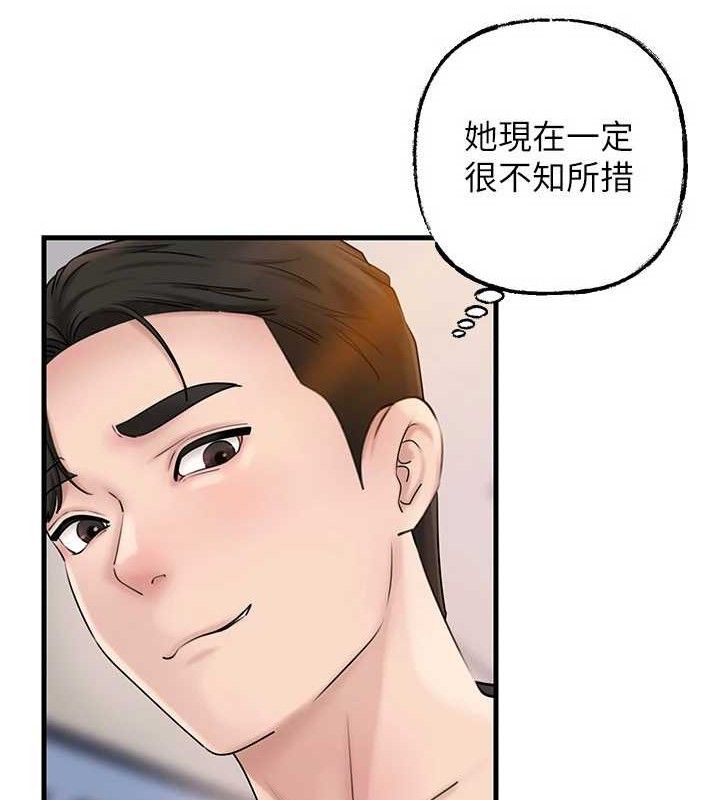 岳母为何那样