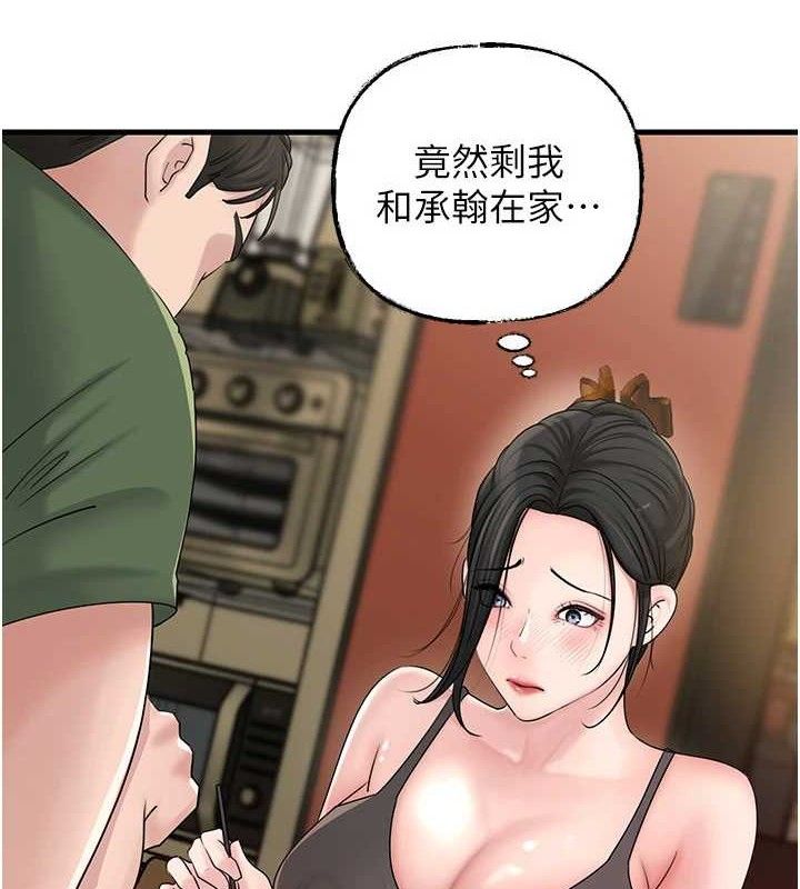 岳母为何那样