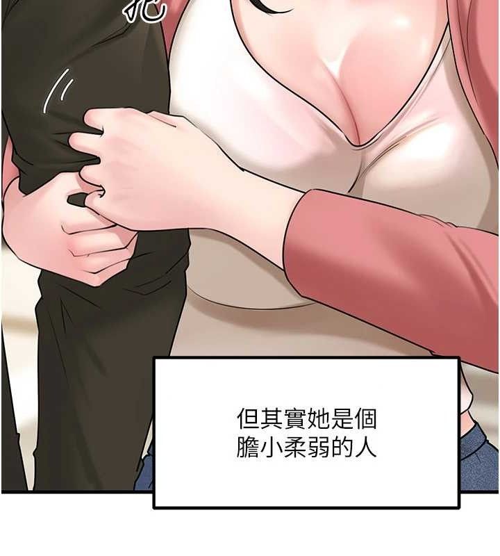 岳母为何那样