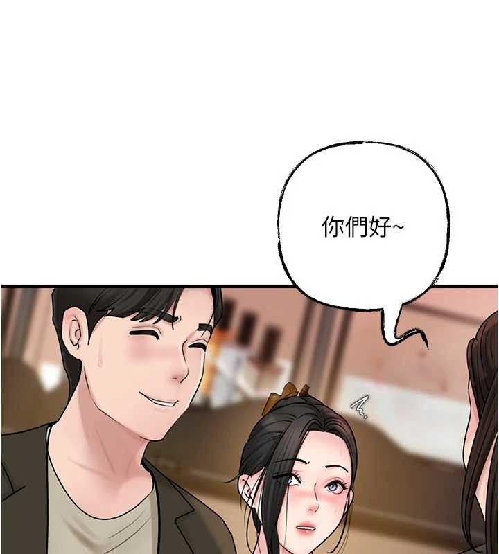 岳母为何那样