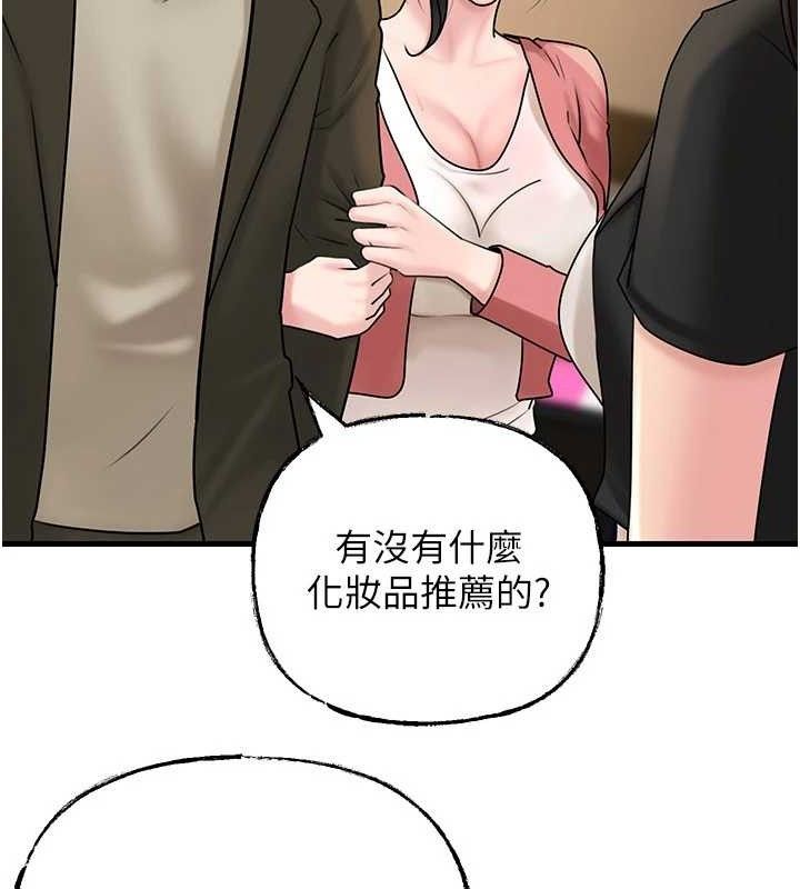 岳母为何那样