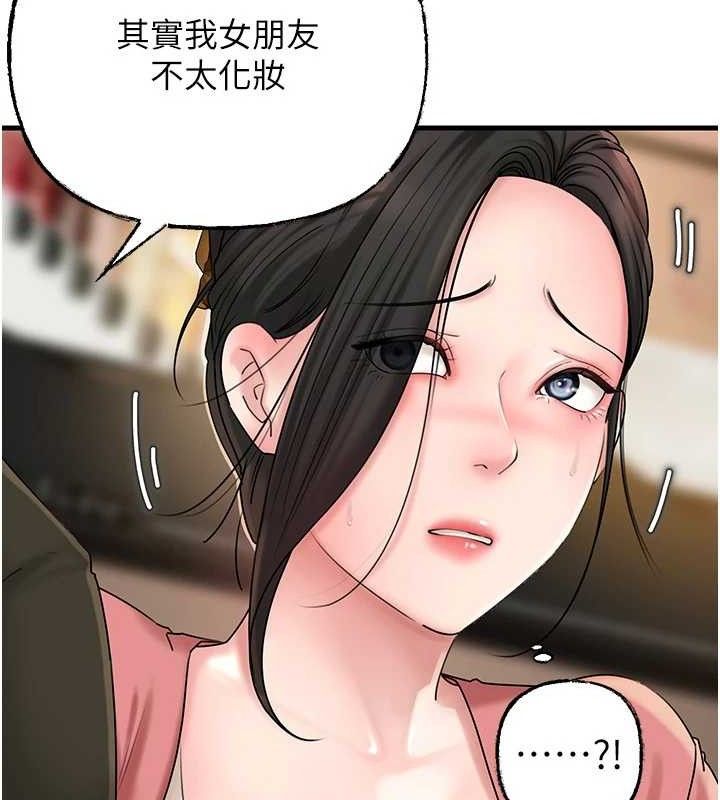岳母为何那样