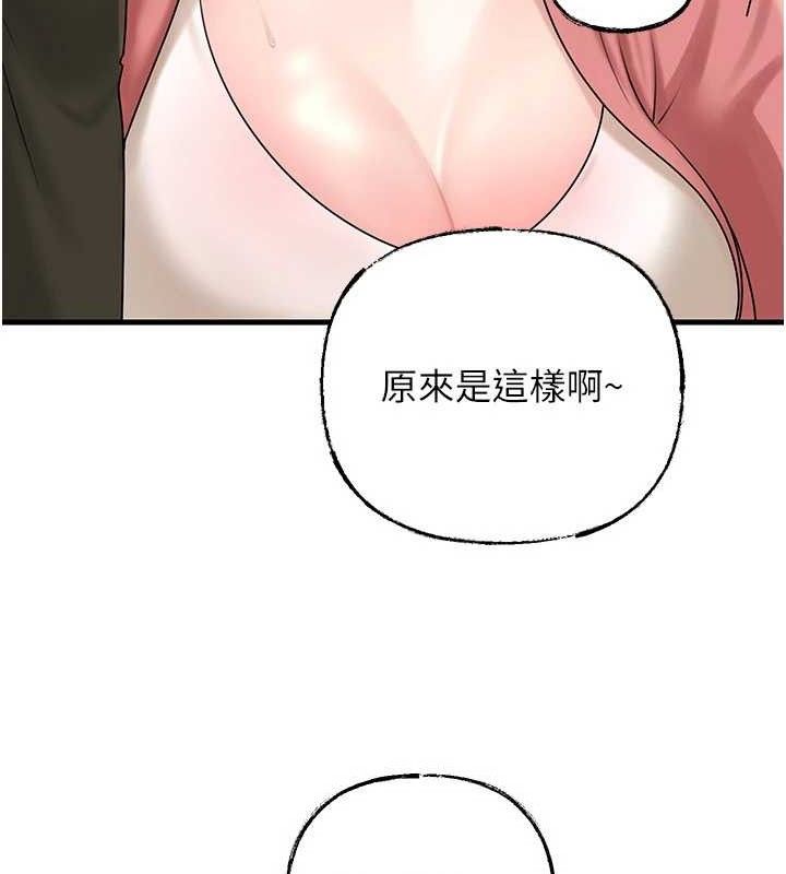 岳母为何那样