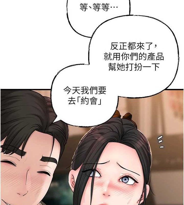岳母为何那样