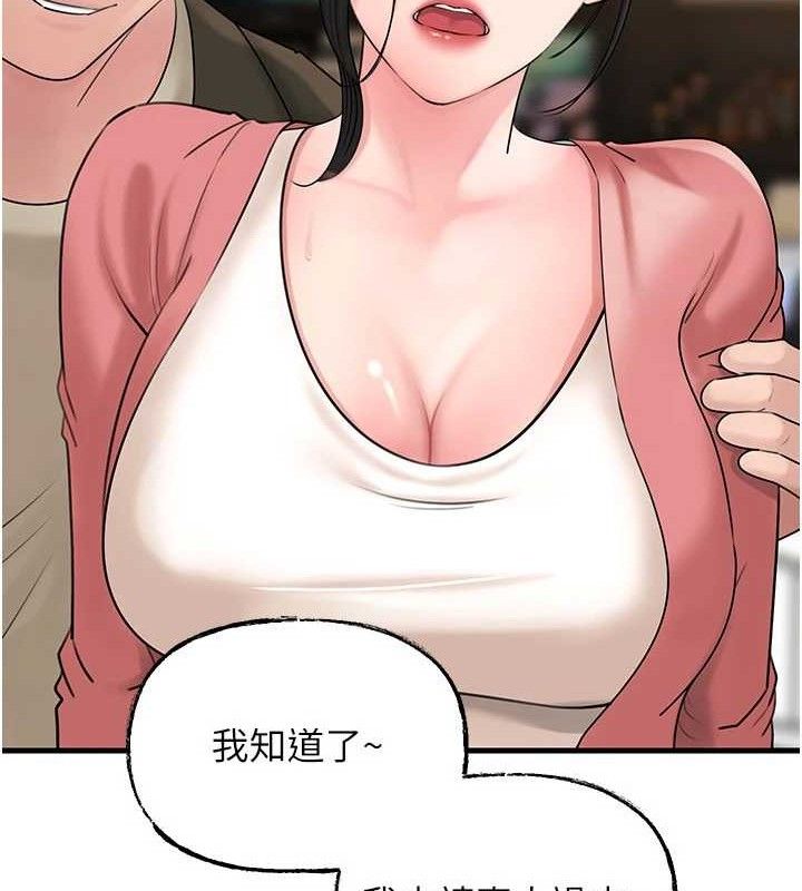 岳母为何那样
