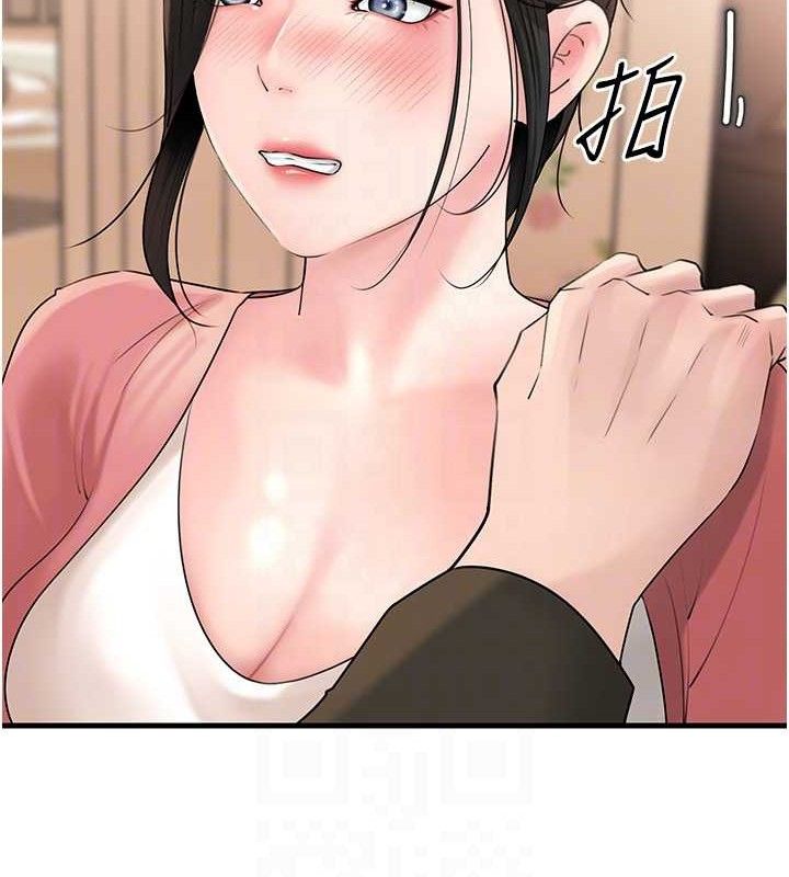岳母为何那样